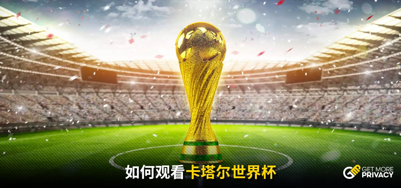 利物浦1-0送国米两连败！升至欧冠第八，索博绝杀，维尔茨造点球